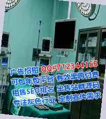 鼎湖孕母设备门市部